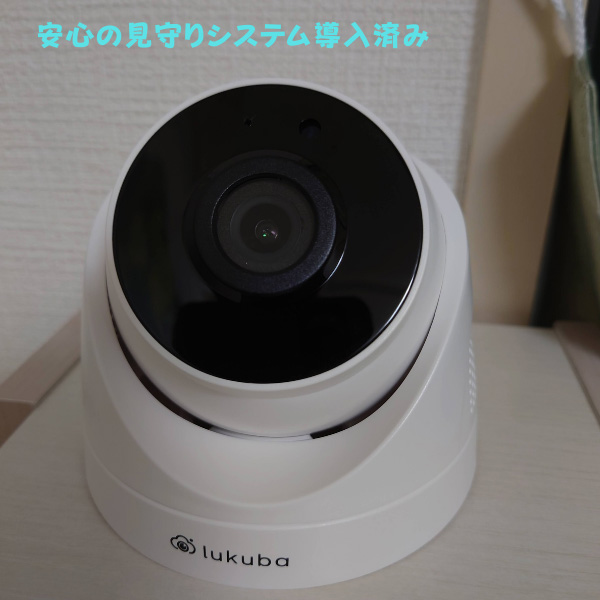 施設内部